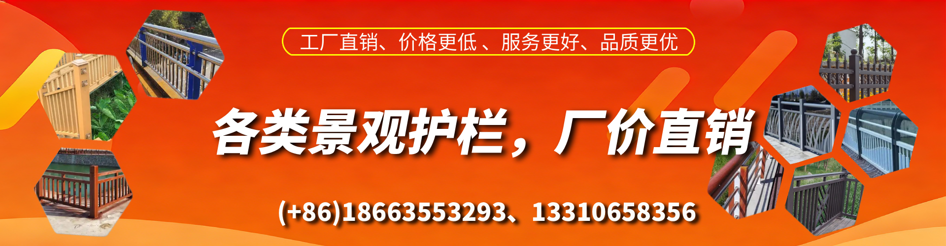 山西景观护栏生产厂家